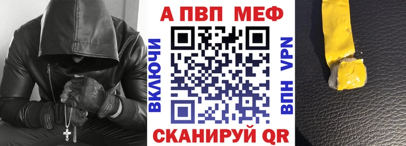 нарко площадка Telegram  Райчихинск  А ПВП крисы CK 