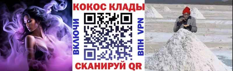 КОКАИН 98%  Райчихинск 