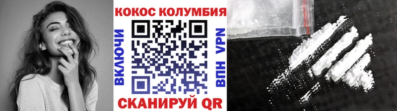 Кокаин Боливия Райчихинск