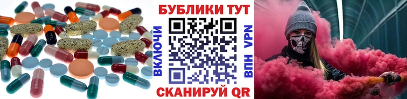 закладки Райчихинск Ecstasy MDMA