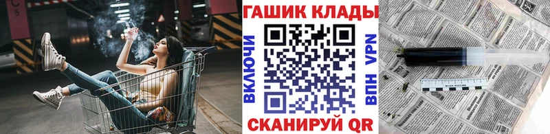 купить наркотики сайты  omg ССЫЛКА  ГАШИШ Ice-O-Lator  Райчихинск 