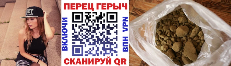 ГЕРОИН VHQ  наркота  mega сайт  Райчихинск 