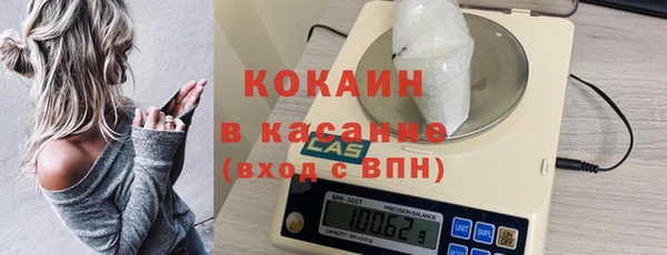 мескалин Абдулино