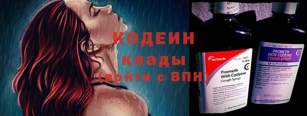 мескалин Абдулино