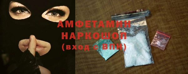 таблы Абаза