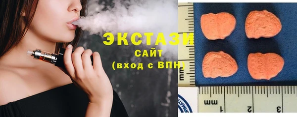 таблы Абаза