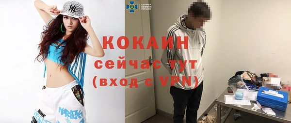 таблы Абаза