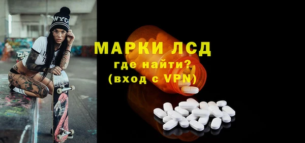 таблы Абаза