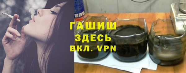 таблы Абаза