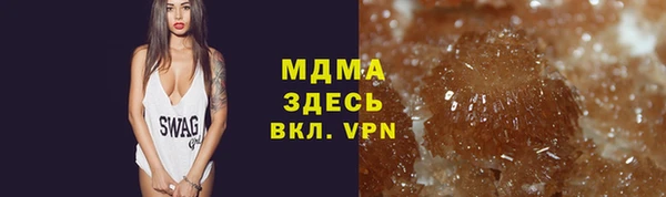 мескалин Абдулино