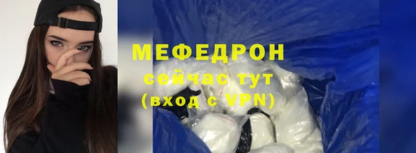 таблы Абаза