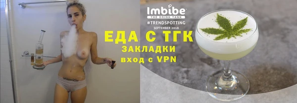 мескалин Абдулино