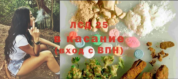 таблы Абаза