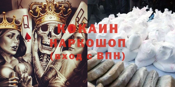 мескалин Абдулино