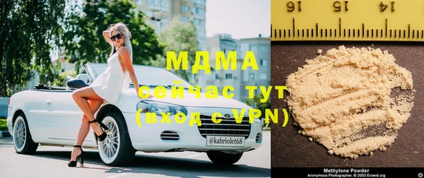 таблы Абаза