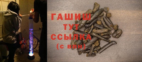 мескалин Абдулино