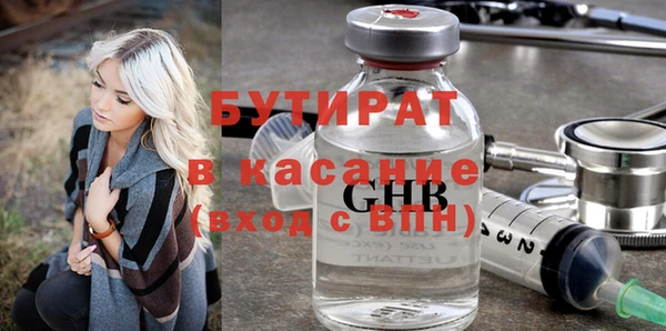мескалин Абдулино