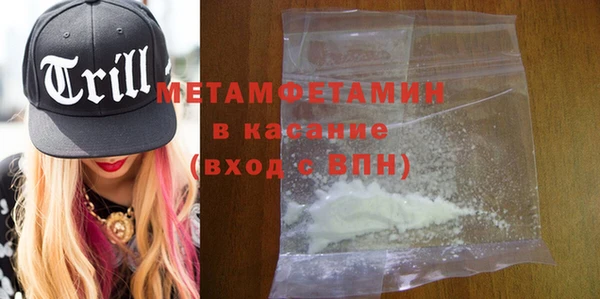 таблы Абаза