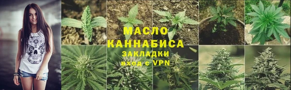 таблы Абаза
