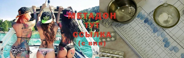 мескалин Абдулино