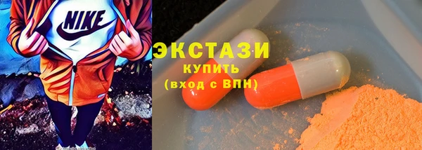 таблы Абаза