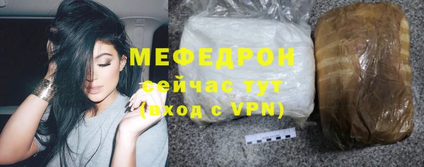 мескалин Абдулино