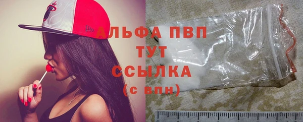 таблы Абаза