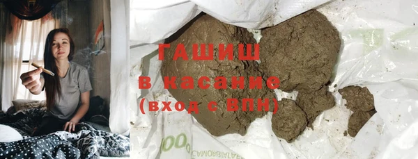 мескалин Абдулино
