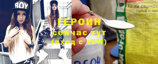 хмурый Абинск
