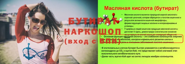 хмурый Абинск