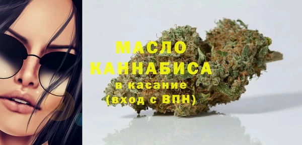мескалин Абдулино