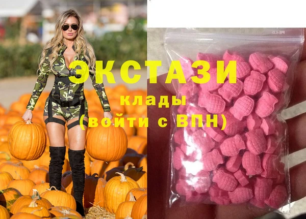 мескалин Абдулино