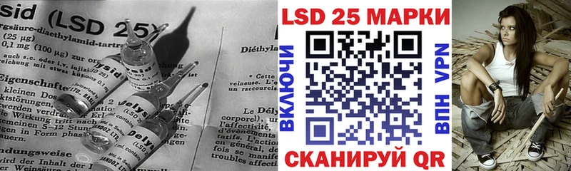 что такое   Райчихинск  hydra tor  LSD-25 экстази кислота 