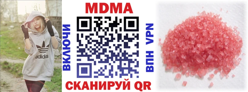 MDMA VHQ  Райчихинск 
