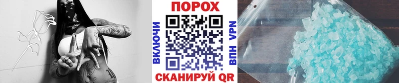 Первитин Декстрометамфетамин 99.9%  Райчихинск 