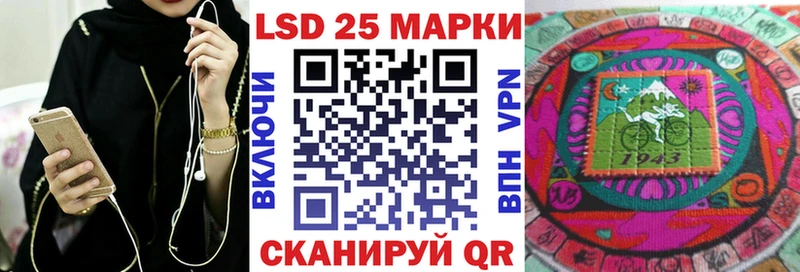 Марки N-bome 1,8мг  это наркотические препараты  Райчихинск 