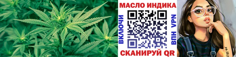 магазин    Райчихинск  ТГК вейп с тгк 