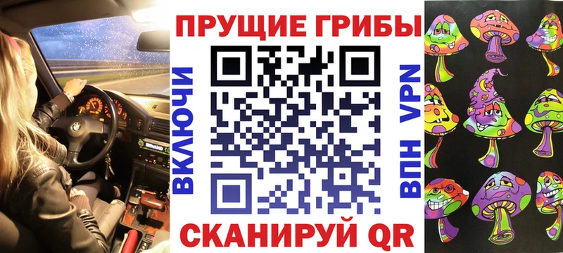Галлюциногенные грибы GOLDEN TEACHER  дарнет шоп  Райчихинск 