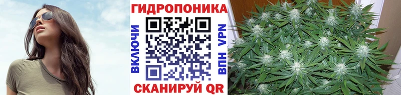 МАРИХУАНА White Widow Райчихинск